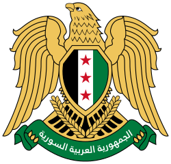 المدرب والاعلامي حسام نجم صحفي ومدرب معتمد Housam Najem المدرب والاعلامي حسام نجم 34 Emblem of Syria.svg